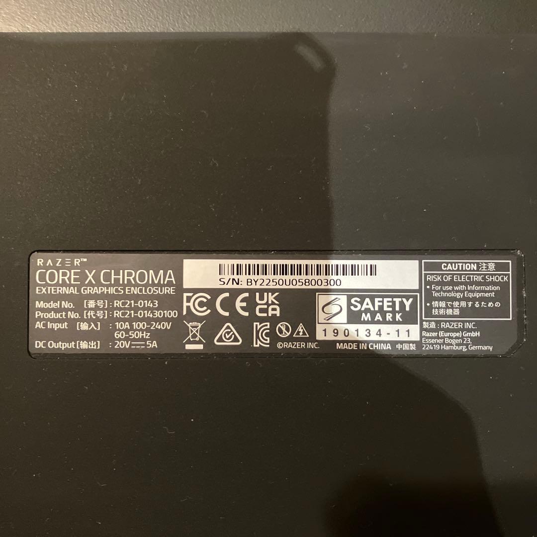 Razer Core X Chroma 外部グラフィックスエンクロージャー