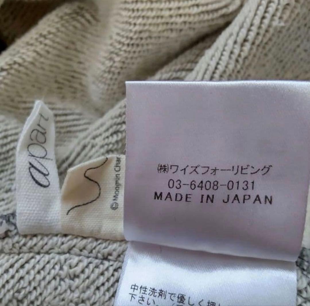 Y's for living xムーミン　スウェット