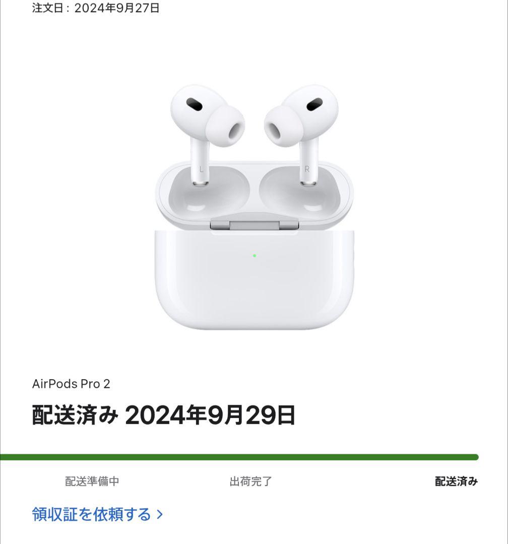 AirPods Pro (第2世代) 本体 AirPodsPro2 新品未開封