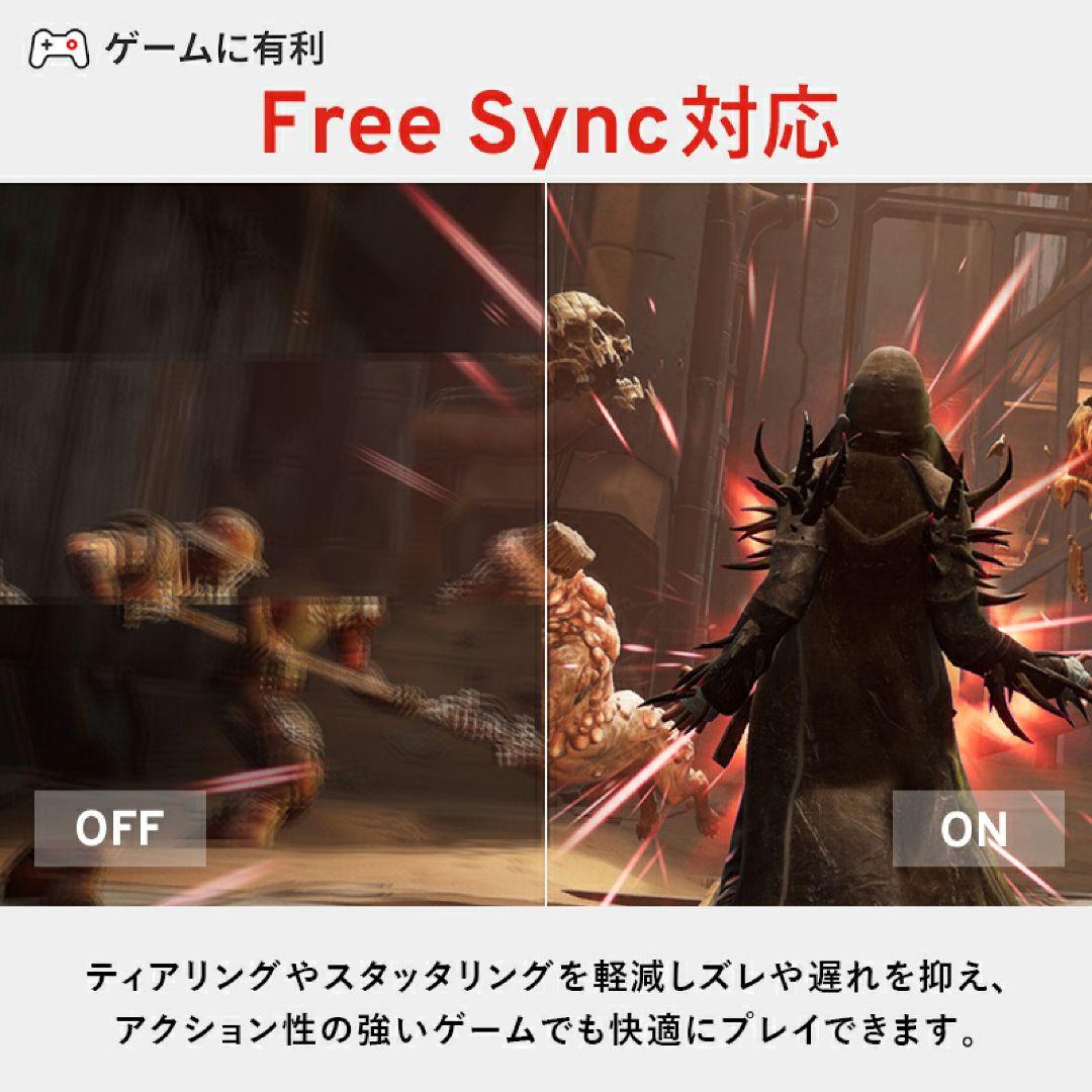 27インチ 4K モニター 160Hz pixio