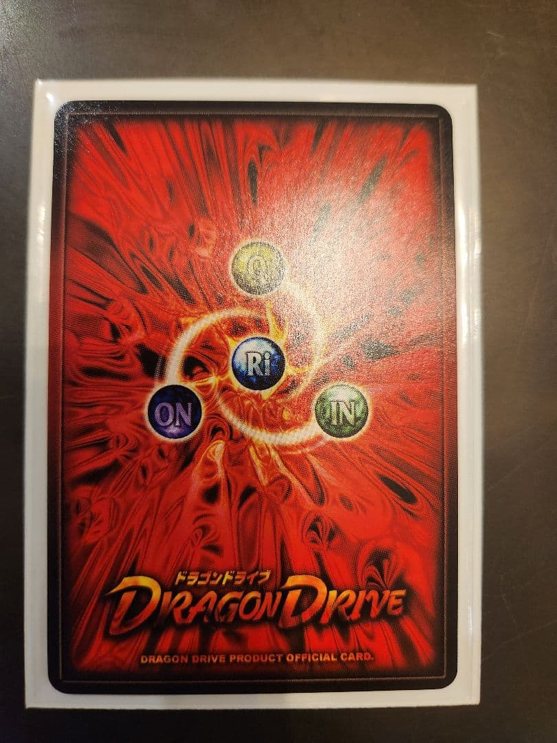 【美品】ドラゴンドライブ　センコークーラ