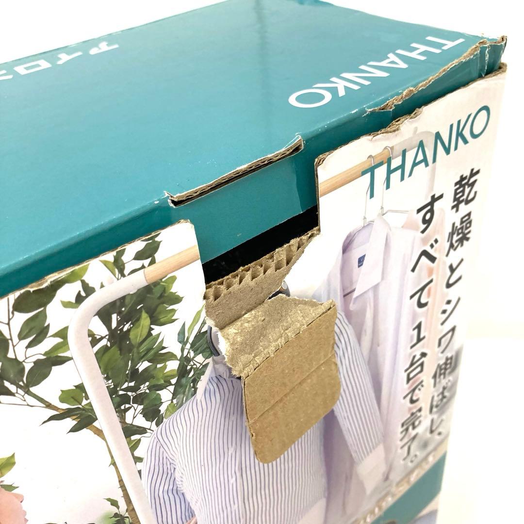 3749-Q THANKO アイロンいら〜ず3 TK-IR021 ホワイト