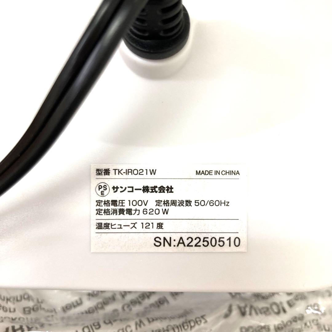 3749-Q THANKO アイロンいら〜ず3 TK-IR021 ホワイト