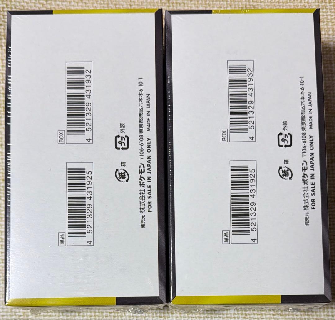 ポケモンカード メガドリーム MEGA ex シュリンク付き 2 箱 BOX