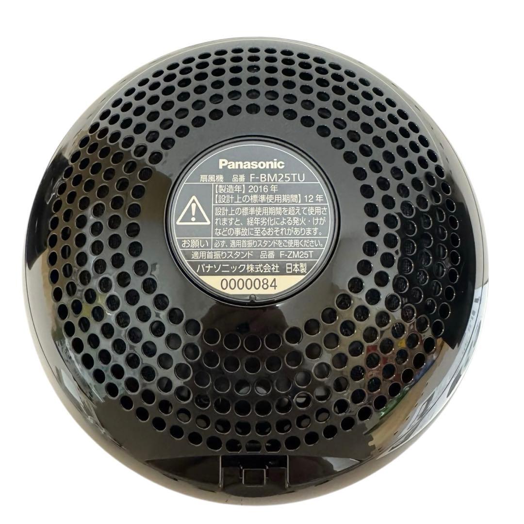 極希少 美品 100台限定 パナソニック 創風機Q 越前漆モデル リビング扇風機