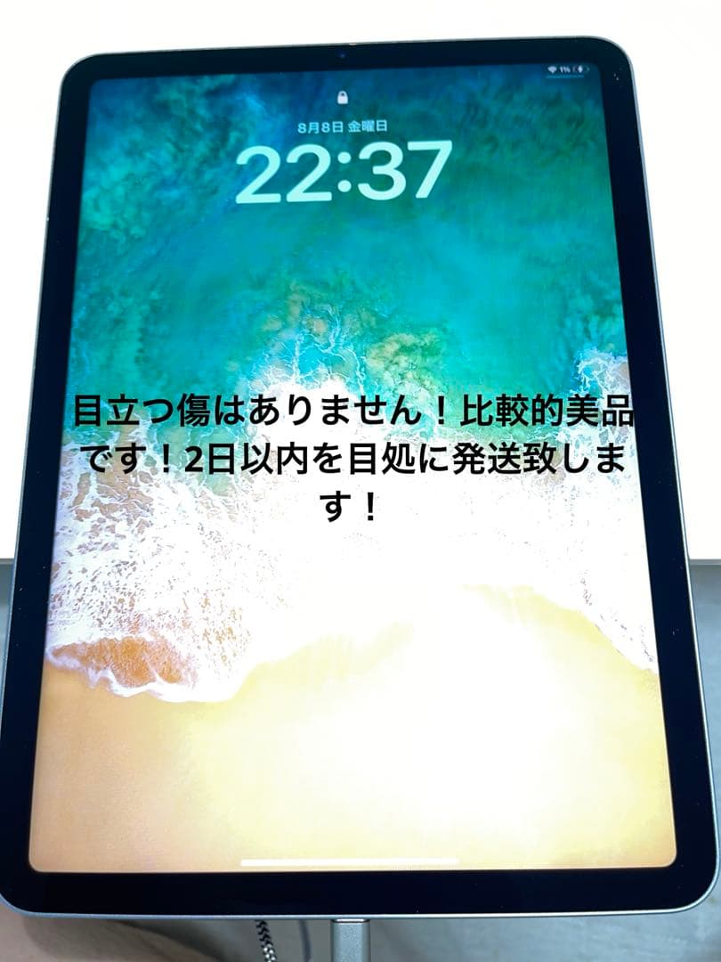 iPad Air第4世代　Wi-Fiモデル　256GB スカイブルー　カバー付き