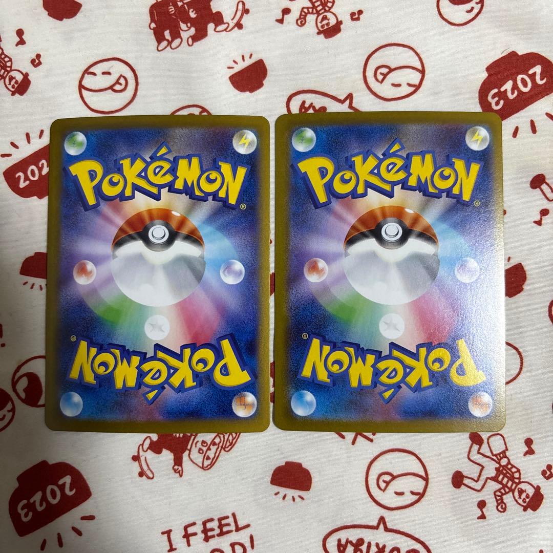 追跡発送 テラスタルフェスex SAR ブースターex イーブイex 2種セット