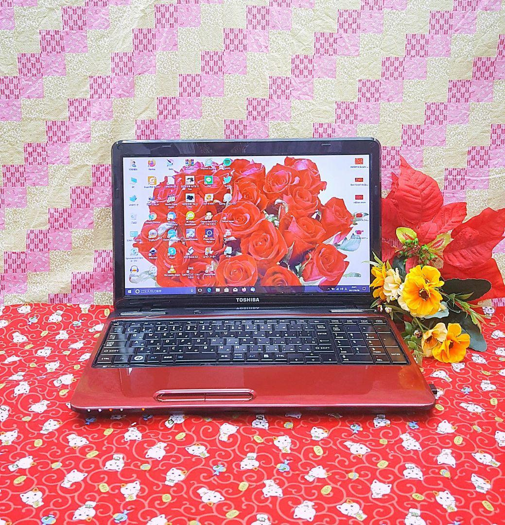 極上品♥大人気♥高速Corei5搭載♥東芝ノートパソコン♥Win10♥動画編集