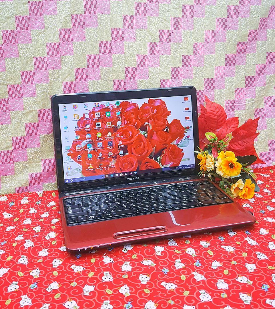 極上品♥大人気♥高速Corei5搭載♥東芝ノートパソコン♥Win10♥動画編集