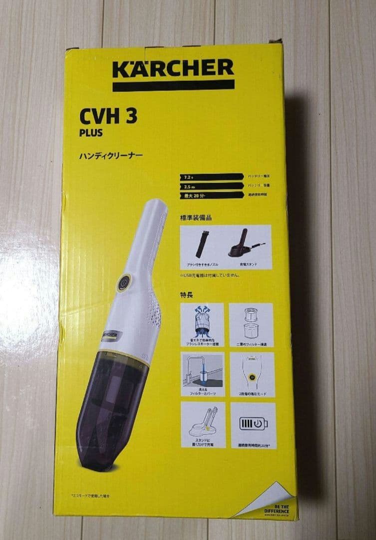 大幅値下げ中！￥9700→￥8999【新品未開封】ケルヒャーハンディクリーナー