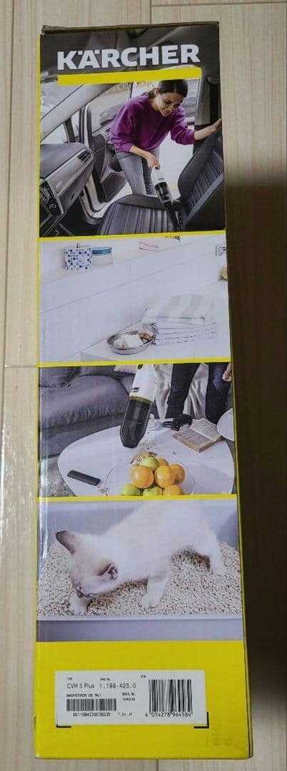 大幅値下げ中！￥9700→￥8999【新品未開封】ケルヒャーハンディクリーナー