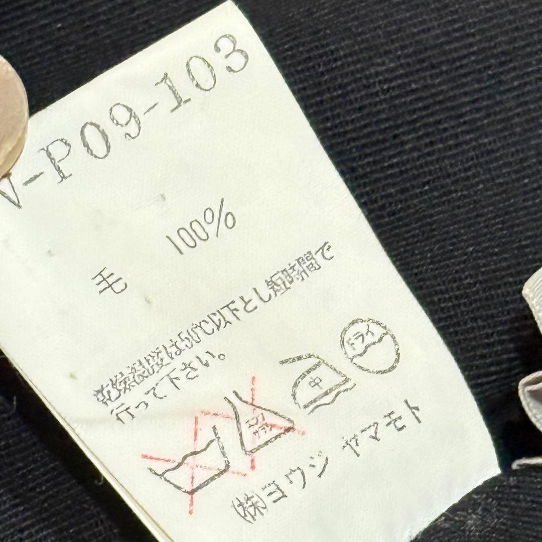 希少 ヨウジヤマモト 94AW 変形サルエル パンツ 黒 アーカイブ