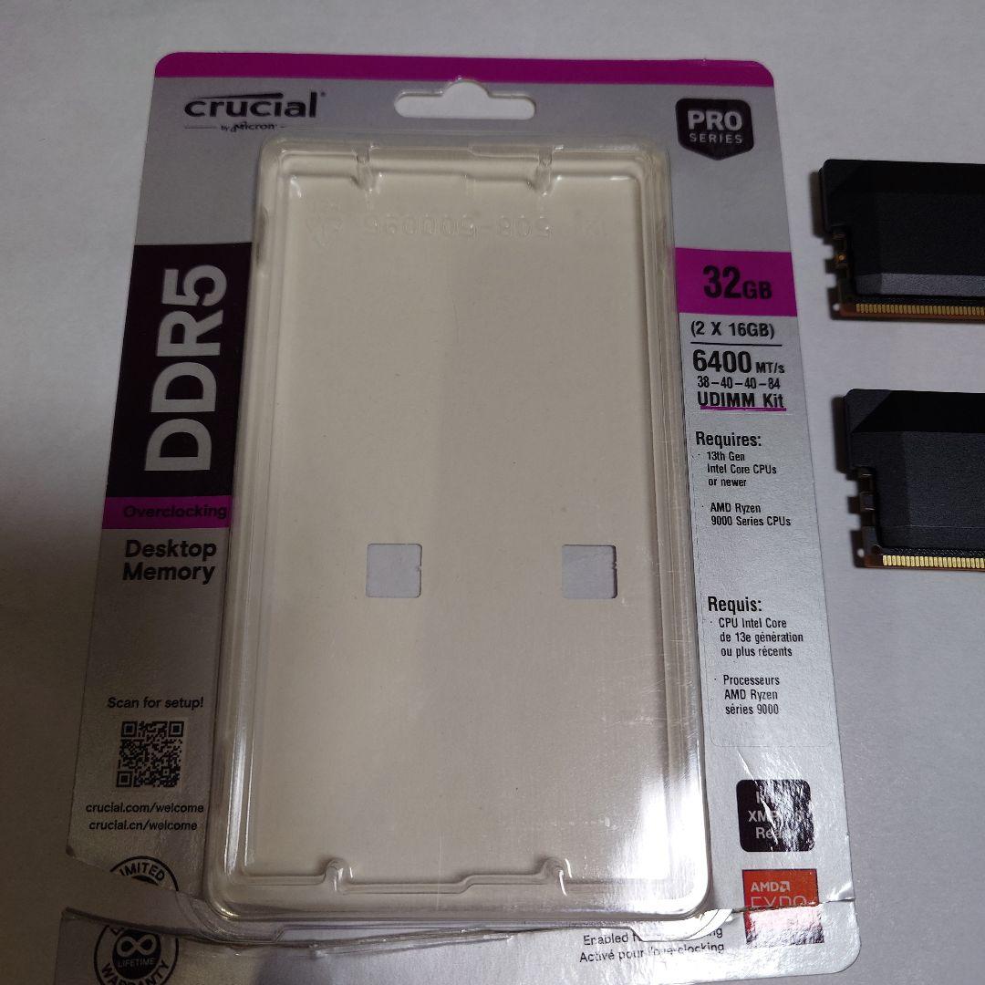クルーシャル　Crucial DDR5 Pro 32GB 16×2
