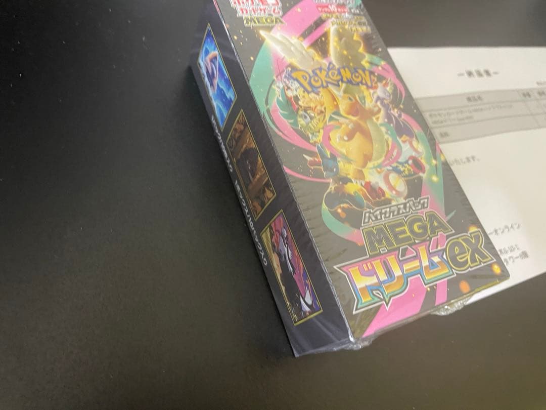 新品、未開封 シュリンク付き ポケモンカードゲームMEGAドリームEX 1BOX