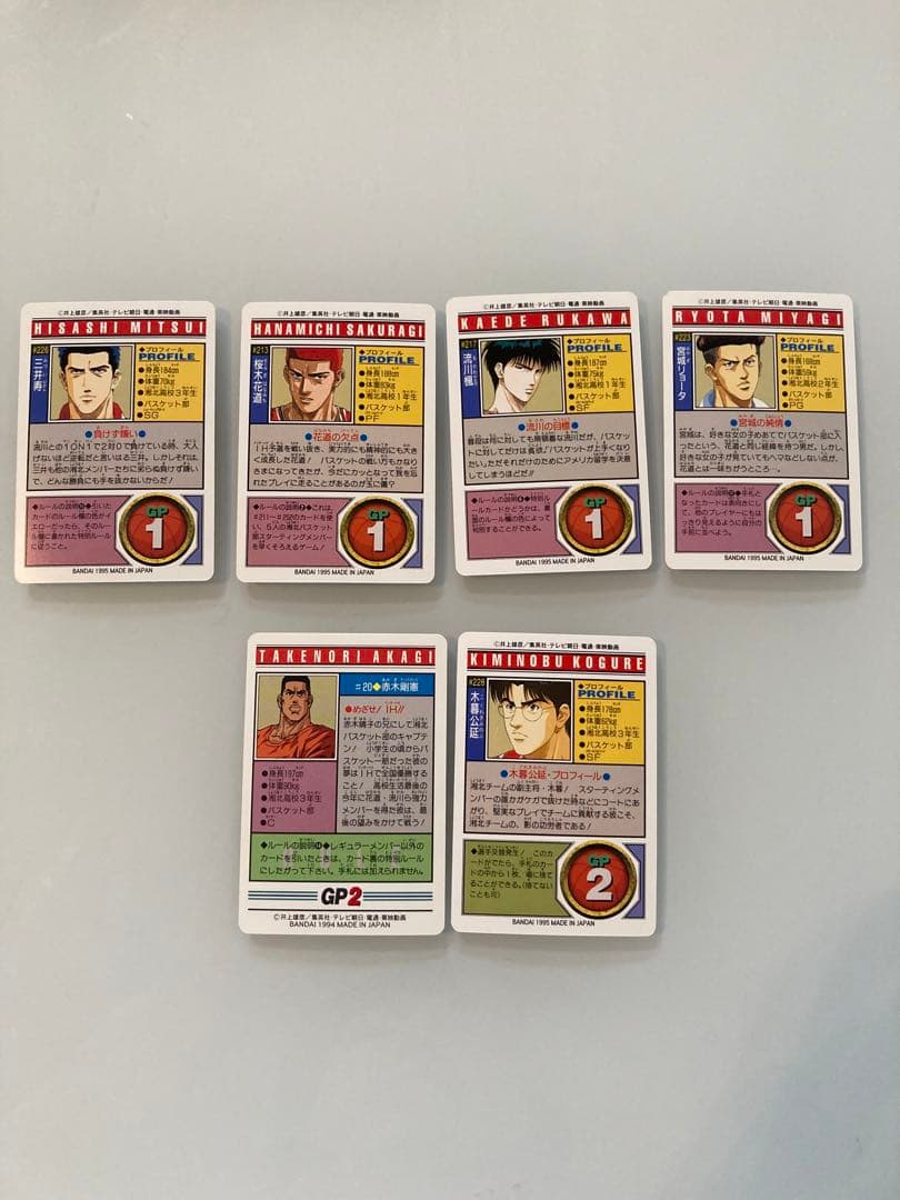 スラムダンク　カードダス　湘北　6枚まとめ売り