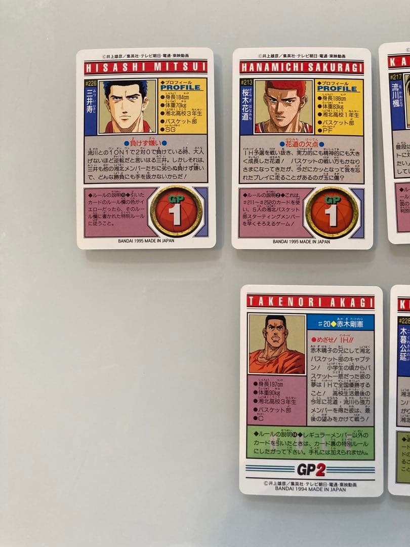 スラムダンク　カードダス　湘北　6枚まとめ売り