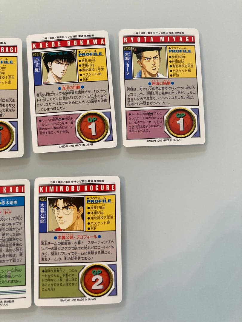 スラムダンク　カードダス　湘北　6枚まとめ売り