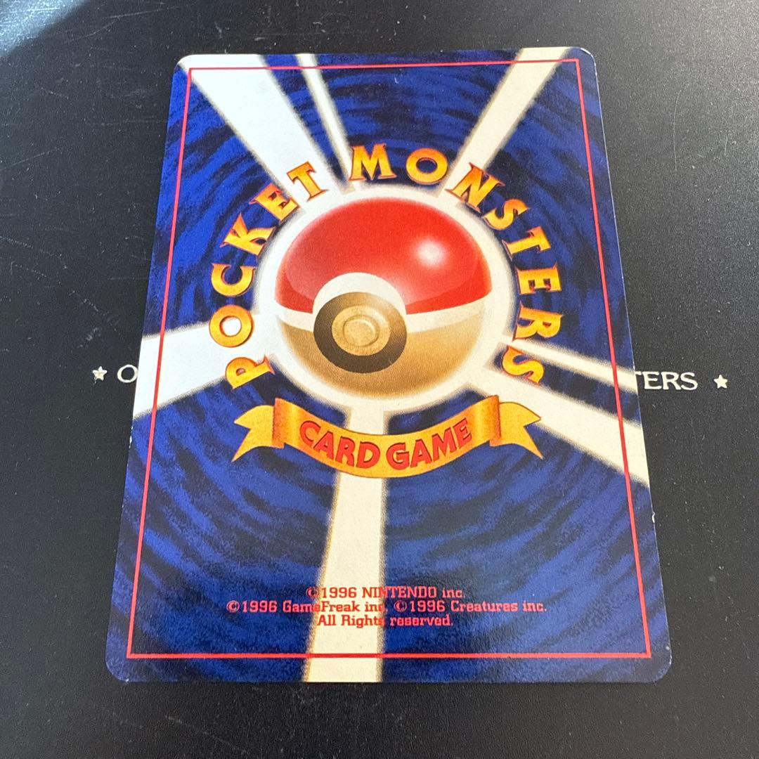 メガニウム HP100 トレーディングカード