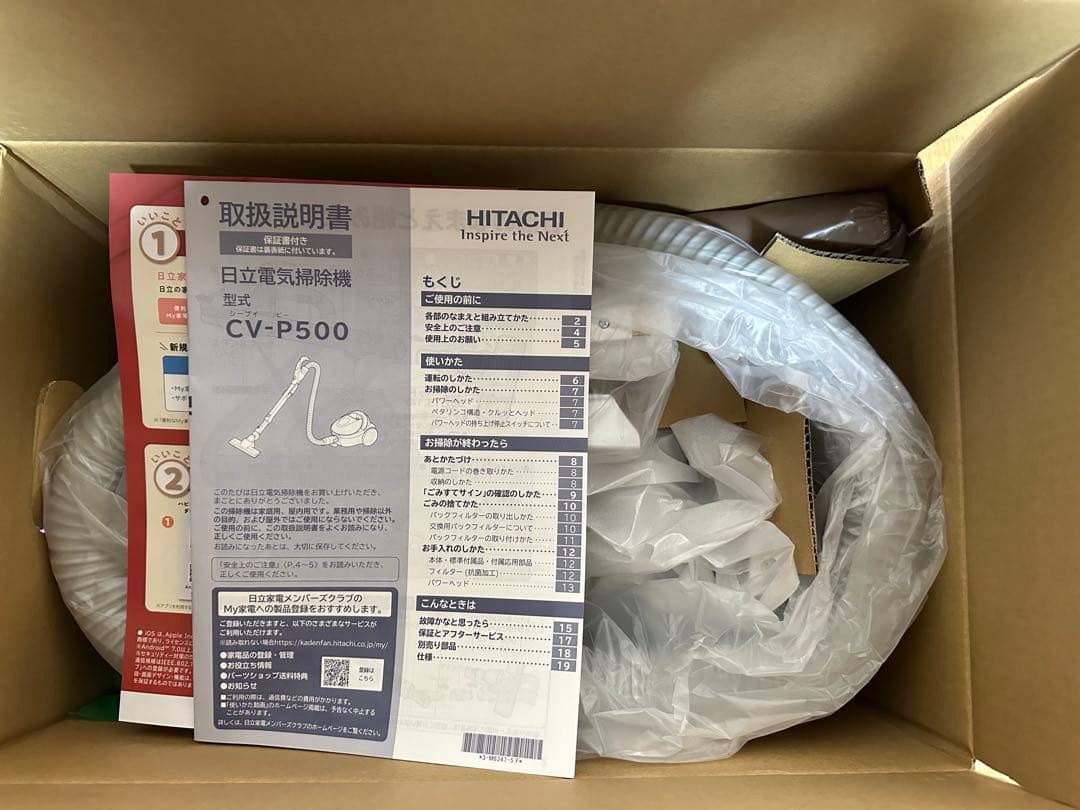 未使用品 HITACHI CV-P500 掃除機 560W