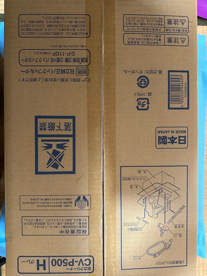 未使用品 HITACHI CV-P500 掃除機 560W