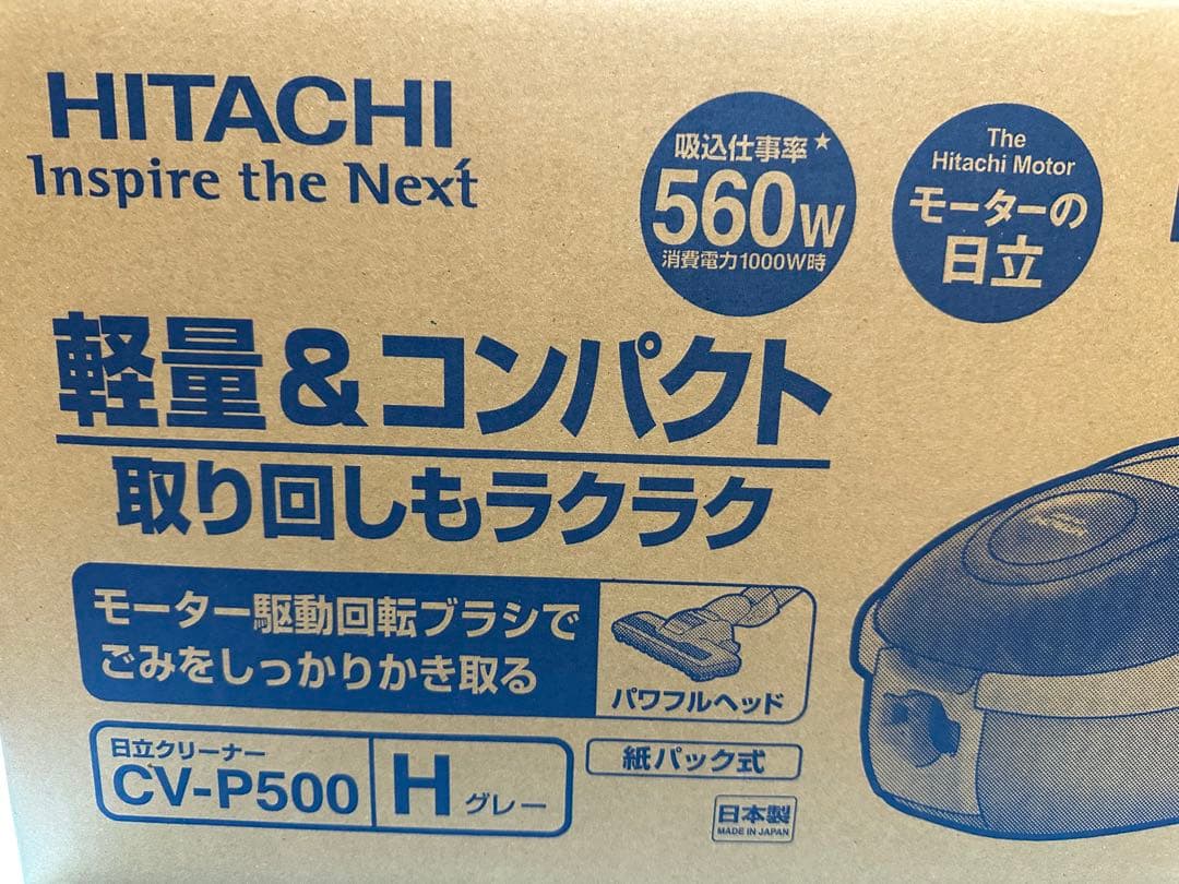 未使用品 HITACHI CV-P500 掃除機 560W