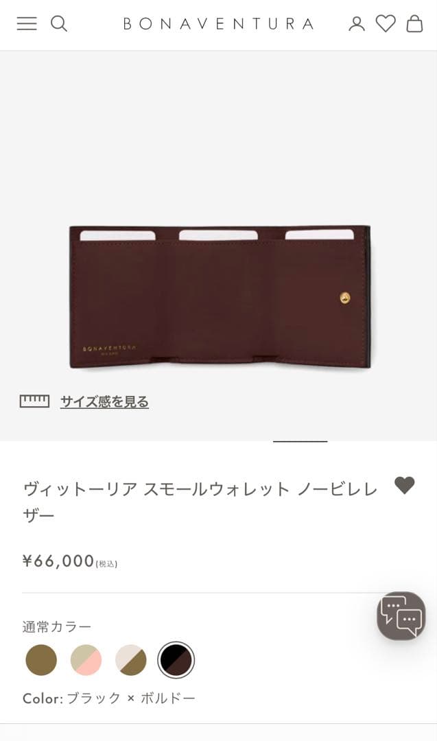 新品未使用BONAVENTURA ボナベンチュラ ミニ財布　黒