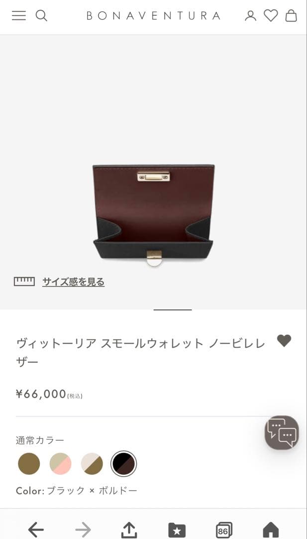 新品未使用BONAVENTURA ボナベンチュラ ミニ財布　黒