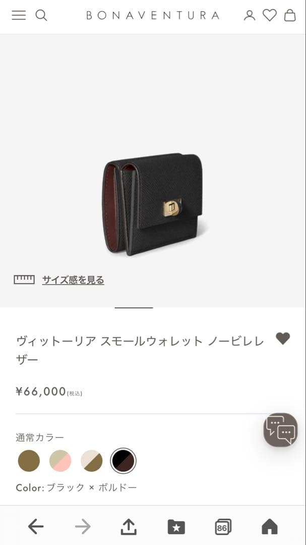 新品未使用BONAVENTURA ボナベンチュラ ミニ財布　黒