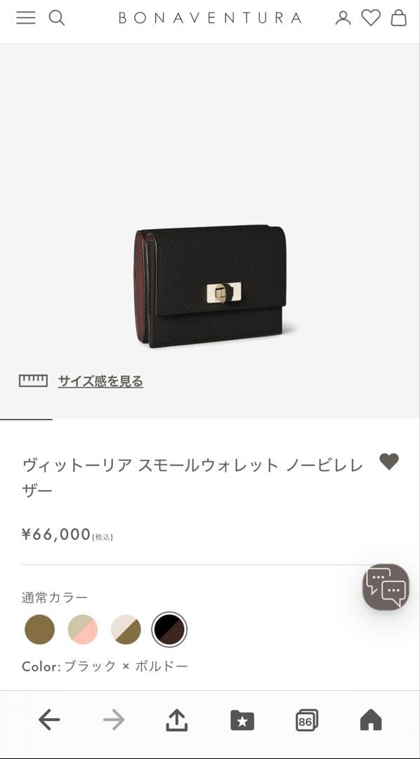 新品未使用BONAVENTURA ボナベンチュラ ミニ財布　黒