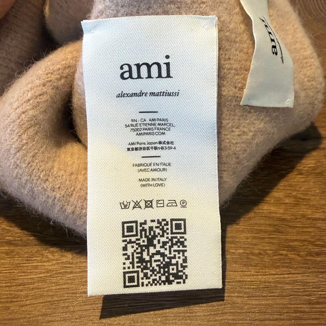 アミパリス amiparis ニット帽 ピンク