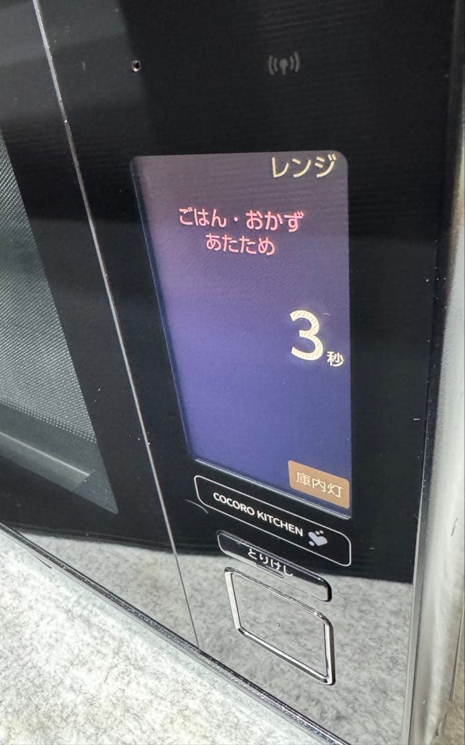 シャープ ウォーターオーブン ヘルシオ AX-XA10-B