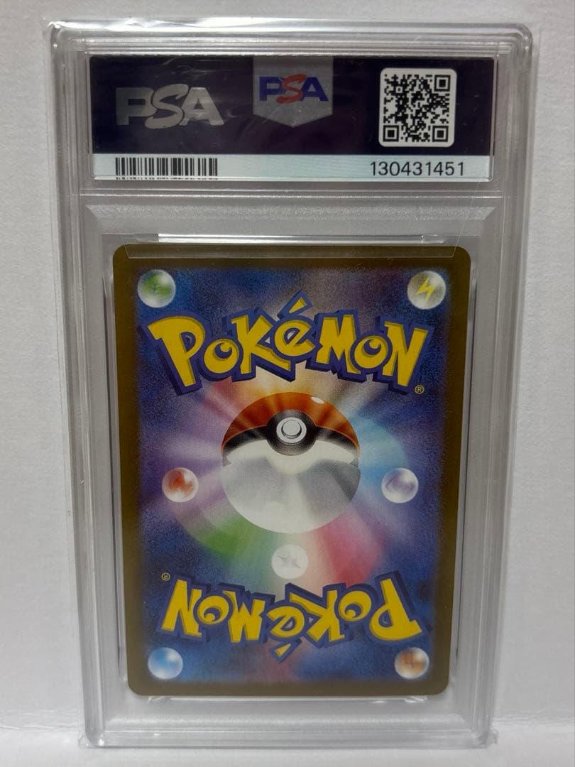 スペシャルBOX ポケモンセンタートウホク トウホクのピカチュウ PSA9