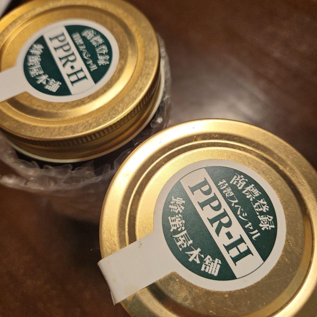 特製スペシャルPPRH 480g×2 日本ハニコ ハチミツ