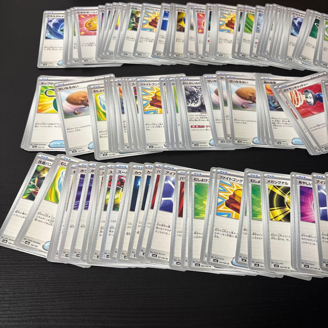 ポケモンカード　引退品　大量まとめ売り