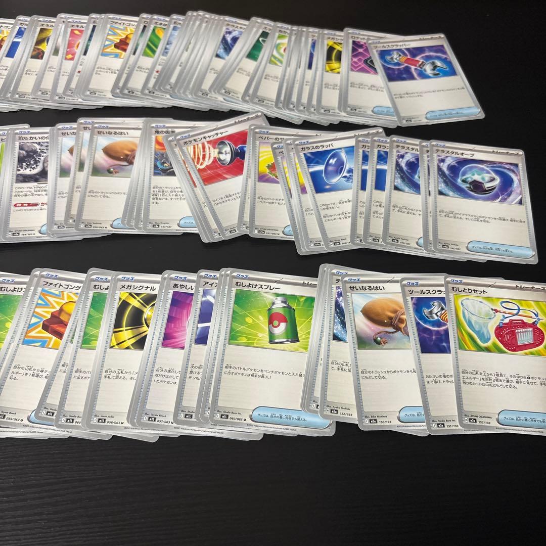 ポケモンカード　引退品　大量まとめ売り