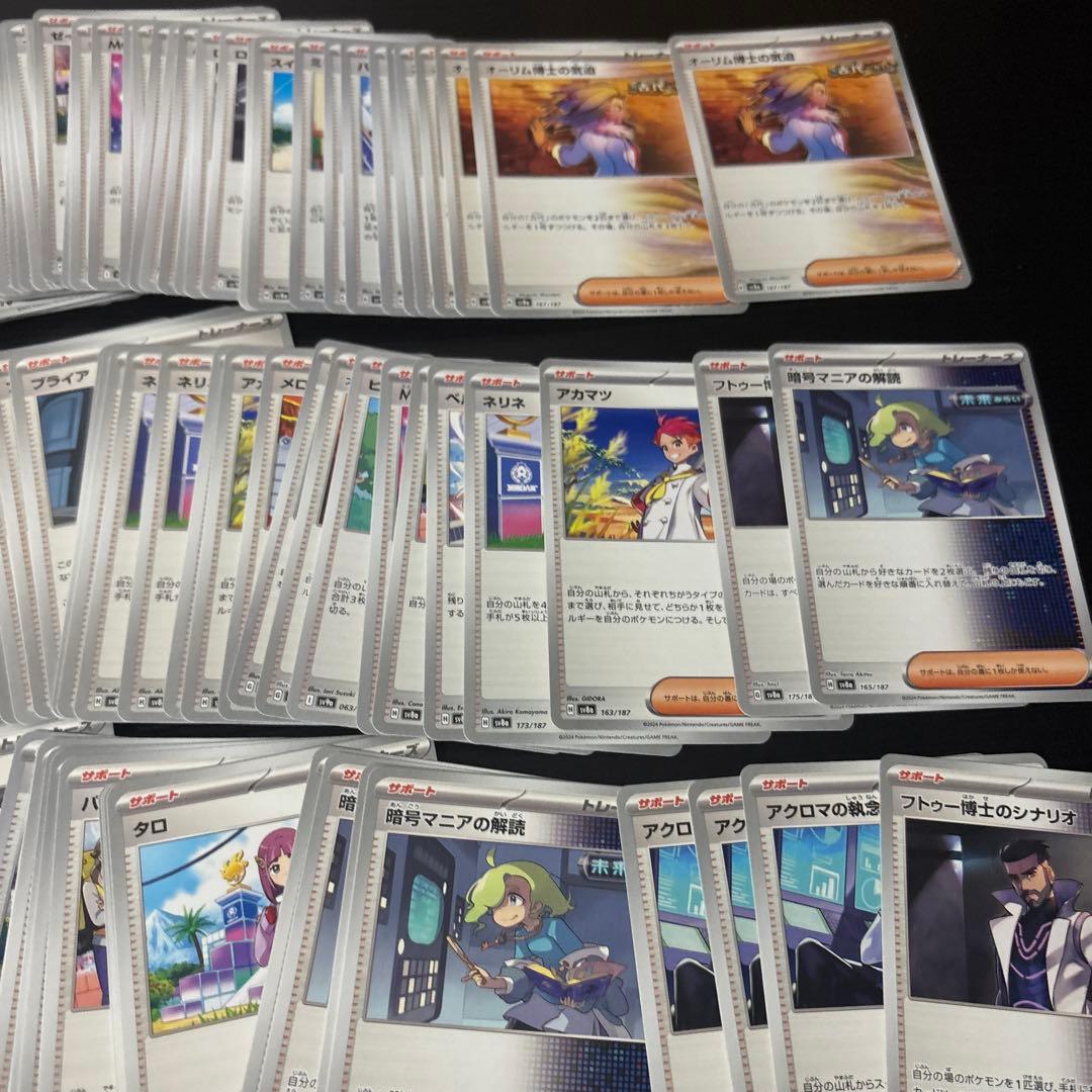 ポケモンカード　引退品　大量まとめ売り