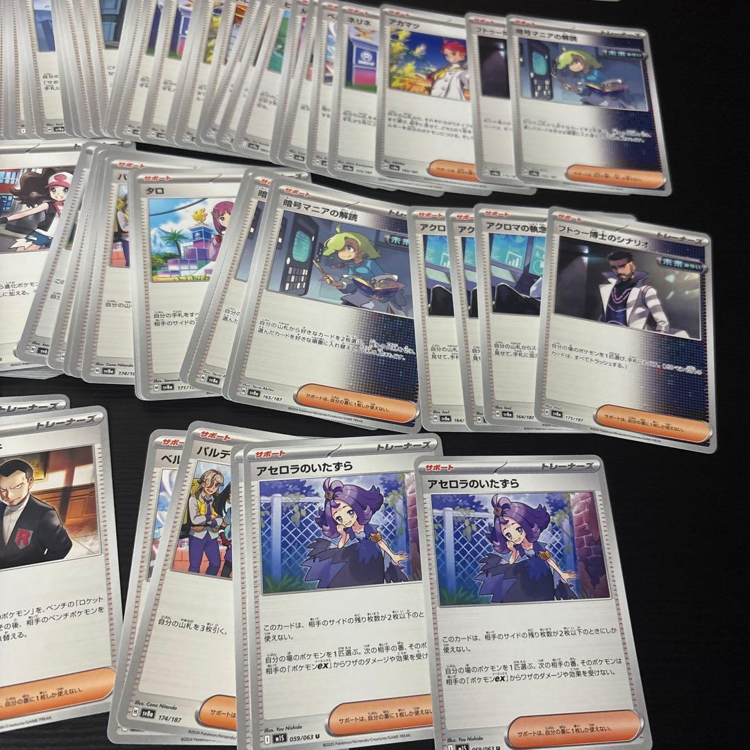 ポケモンカード　引退品　大量まとめ売り