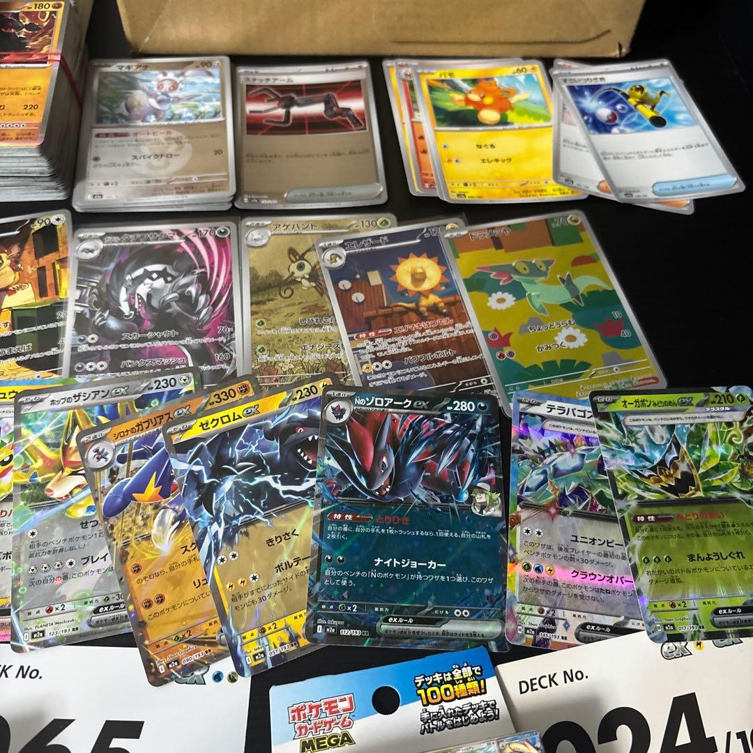 ポケモンカード　引退品　大量まとめ売り