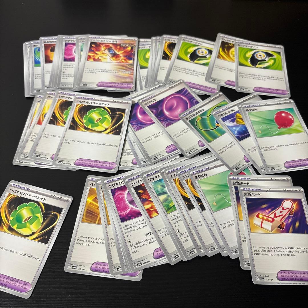 ポケモンカード　引退品　大量まとめ売り