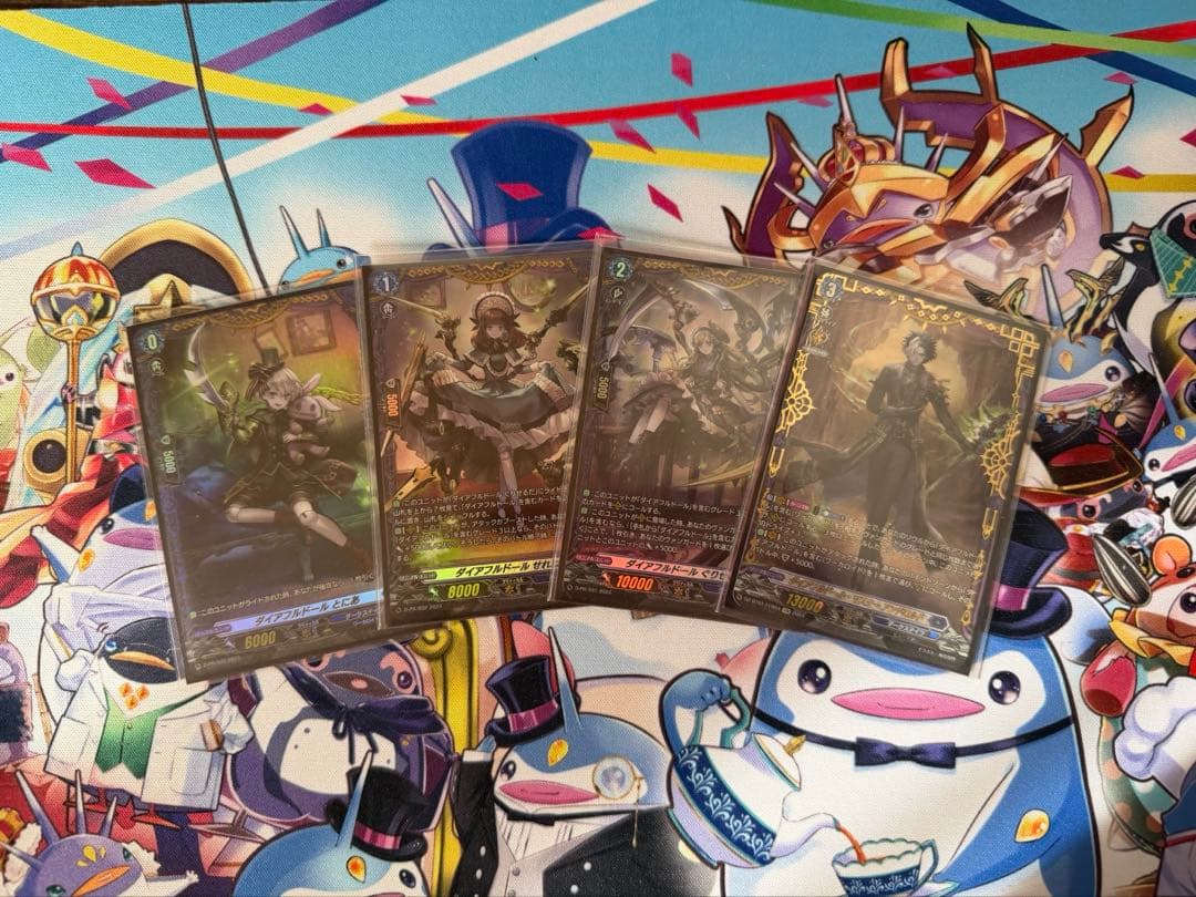 ヴァンガード ダイアフルドール デッキ FR多数