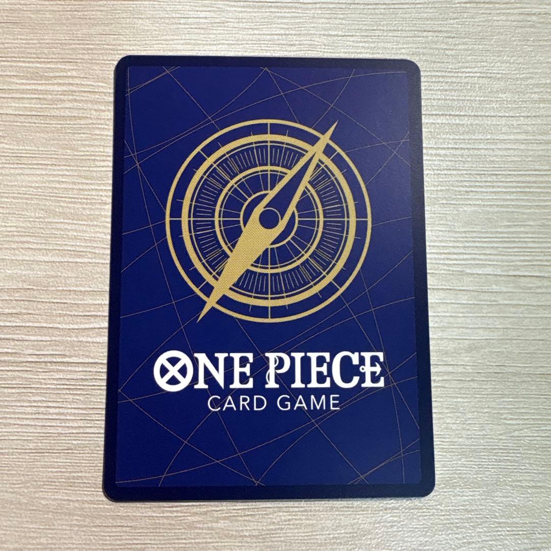 イーザンバロンVナス寿郎聖