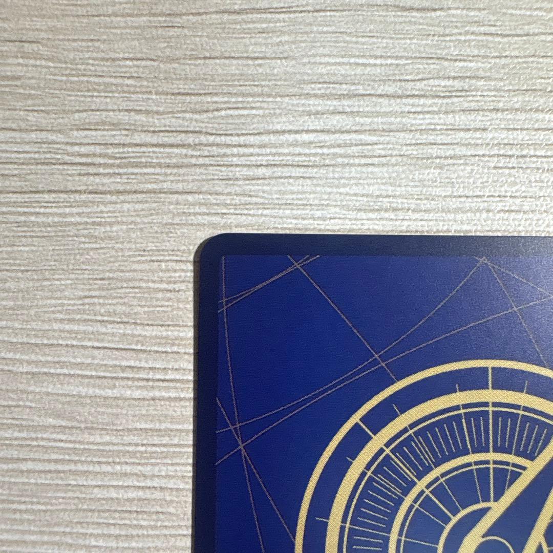 イーザンバロンVナス寿郎聖