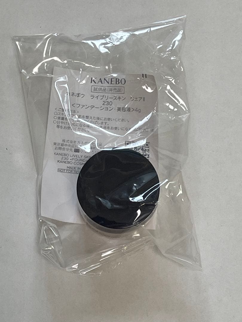 【カネボウセット】ミラノコレクション GR フェースアップパウダー