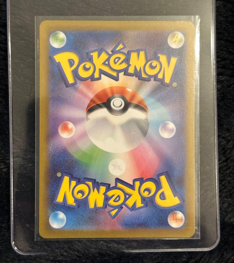 トウホクのピカチュウ