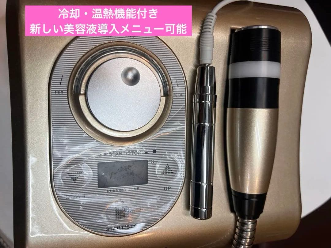 業務用　エレクトロポレーション　ウルトラハイパーネオ　美容液導入美顔器　【美品】