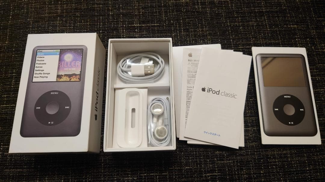 iPod classic 160GB ブラック MC297J 箱・付属品完備