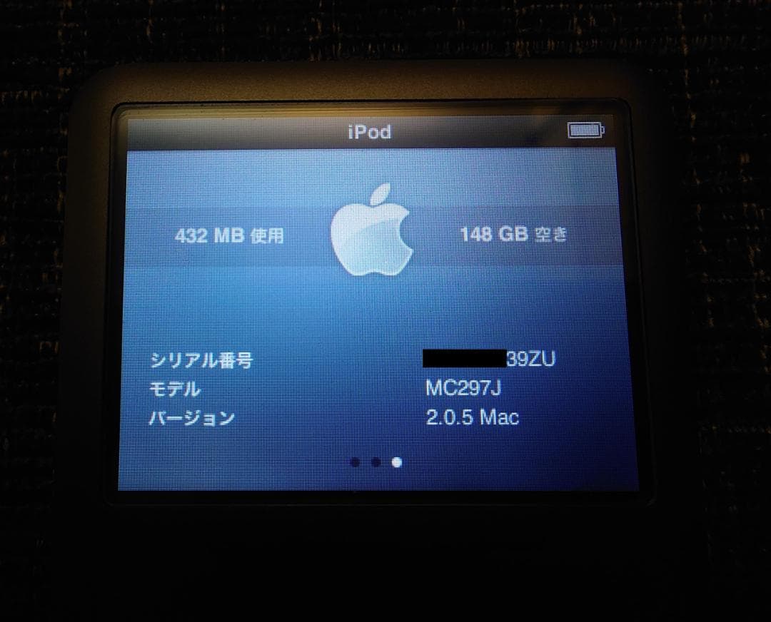 iPod classic 160GB ブラック MC297J 箱・付属品完備