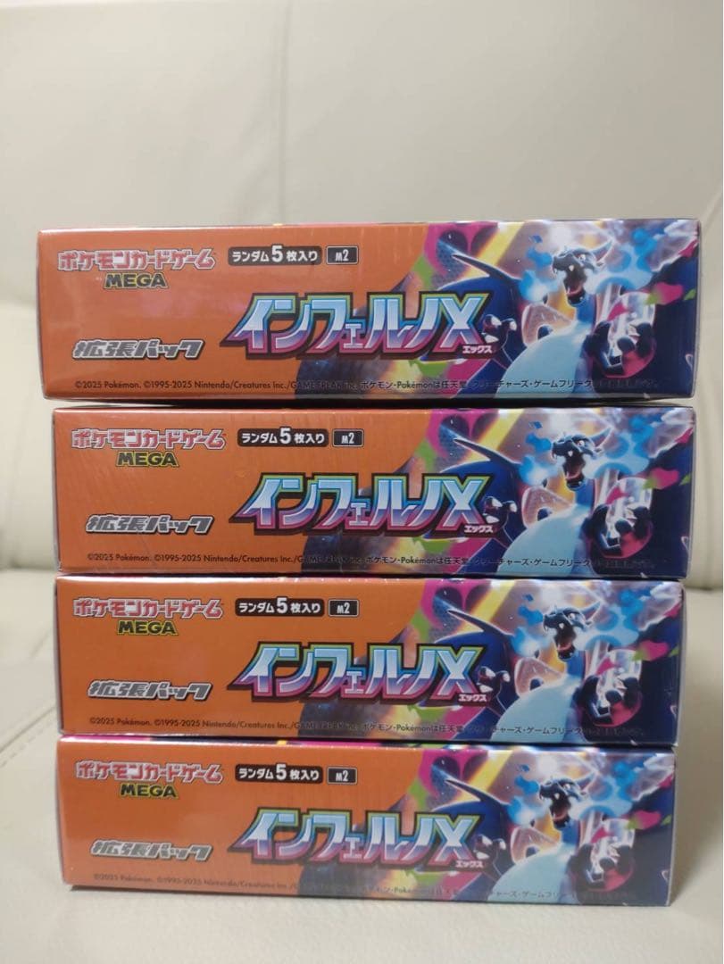 ポケモンカードゲーム　インフェルノX シュリンク付　4box（1box汚れあり）