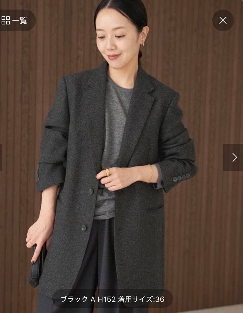 plage テーラードジャケット サイズ36