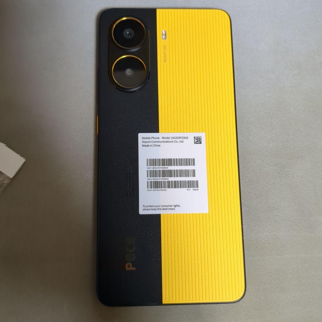 超美品 poko x7 pro ＋ 手帳型 スマートフォンケース